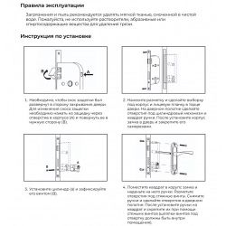 Замок врезной VETTORE 1423 CP хром