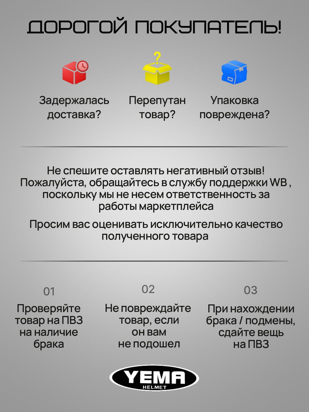 Шлем для мотоцикла черный интеграл тонированный. Товар уцененный