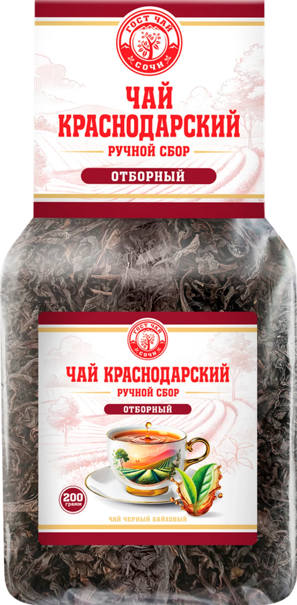Чай Краснодарский Черный Байховый 200г