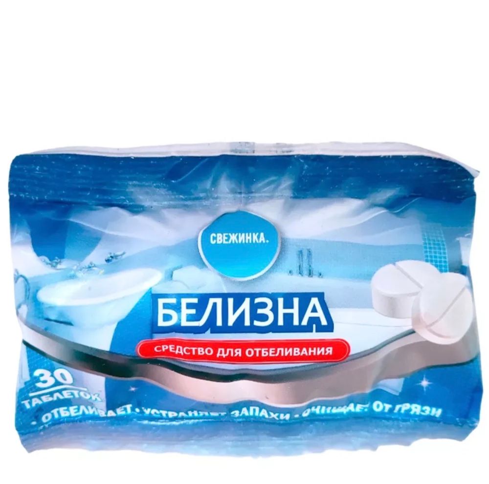 Белизна в таблетках СВЕЖИНКА 30 шт
