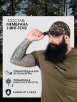 FH00125 Бейсболка FINNHUNT Autumn Camo с ушами