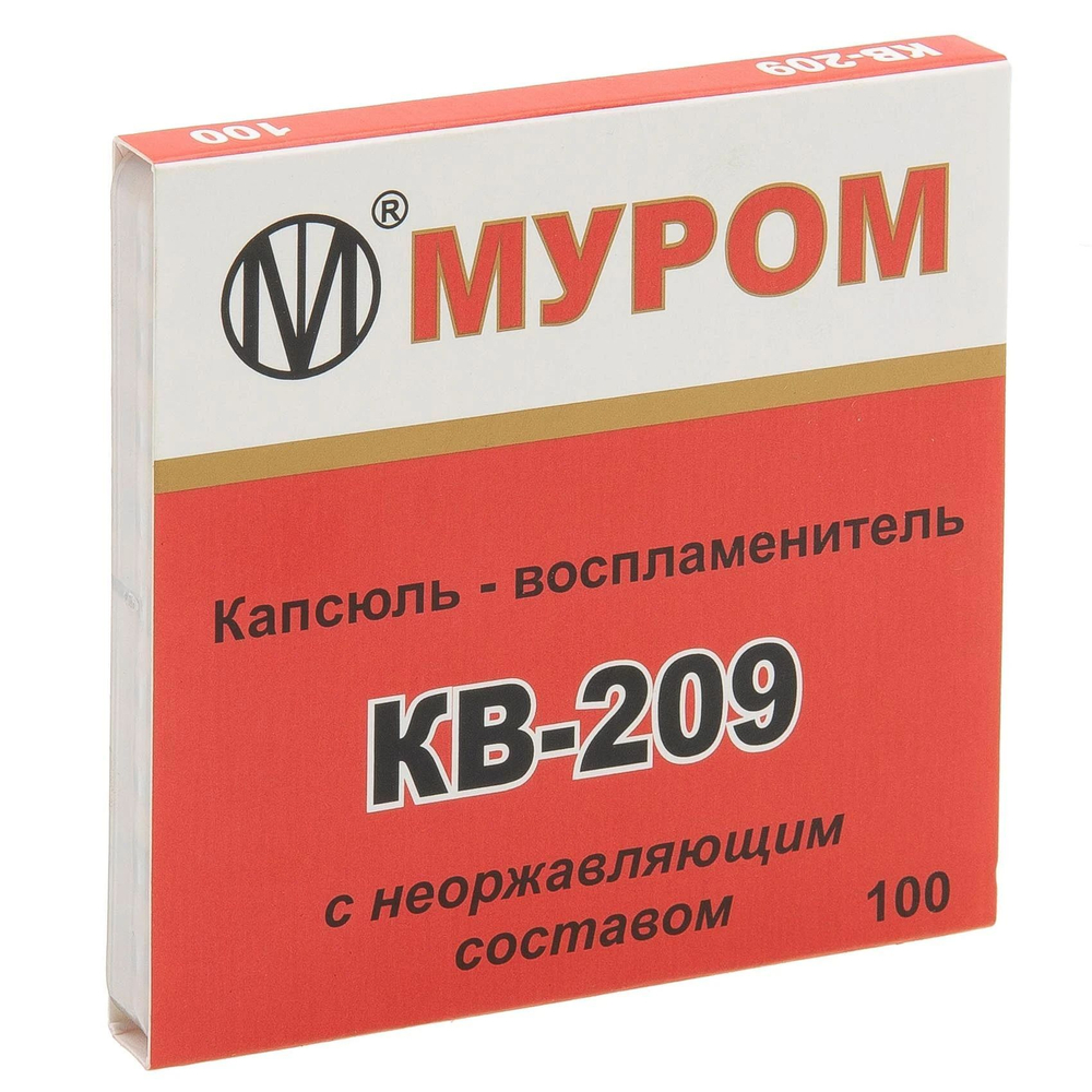 Капсюль "КВ-209"