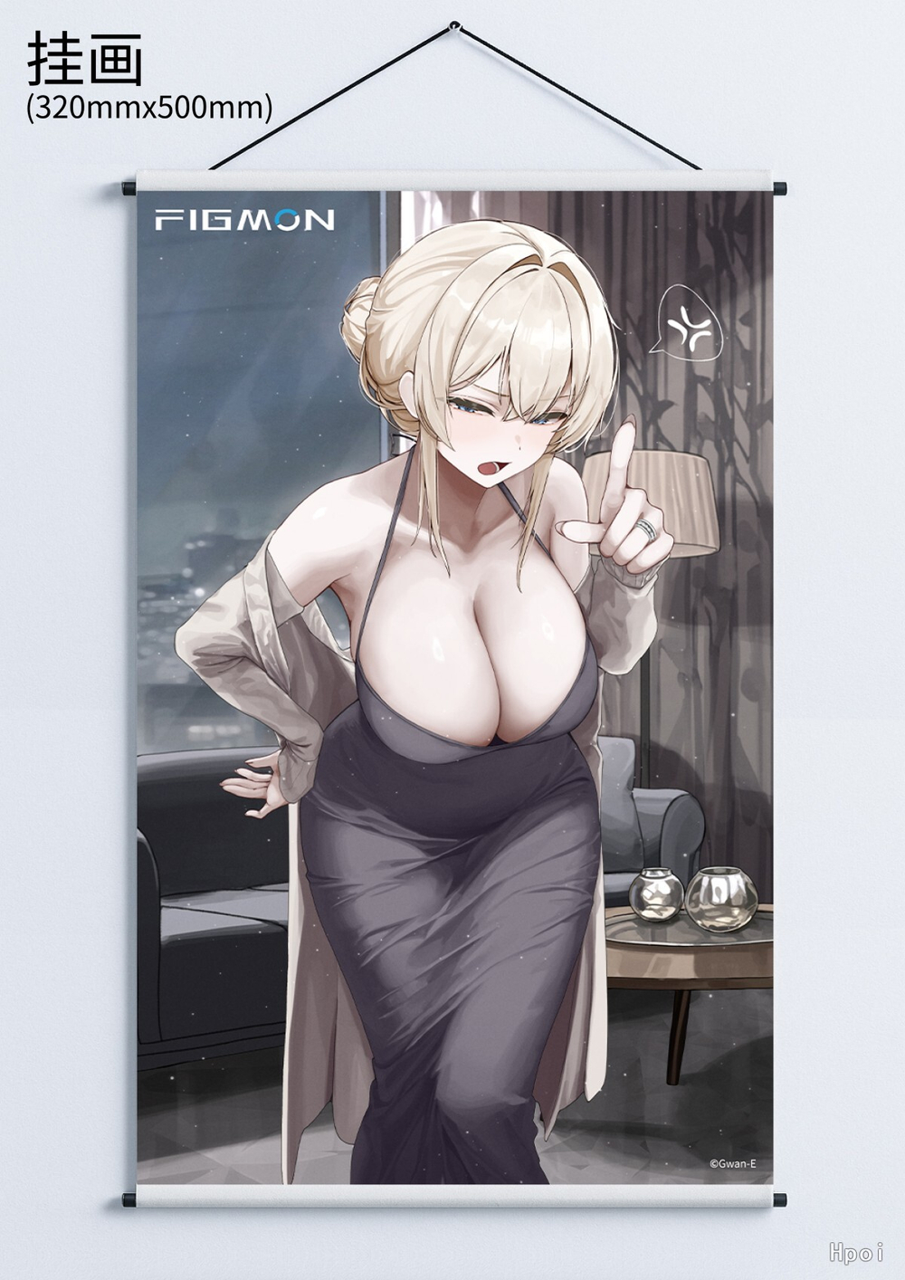 Erin