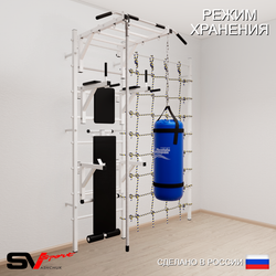 Шведская стенка Sv Sport 56020 (Турник рукоход/Брусья/Стойка/Скамья/Канат/Цепь/Мешок 22кг/Канатный лаз)