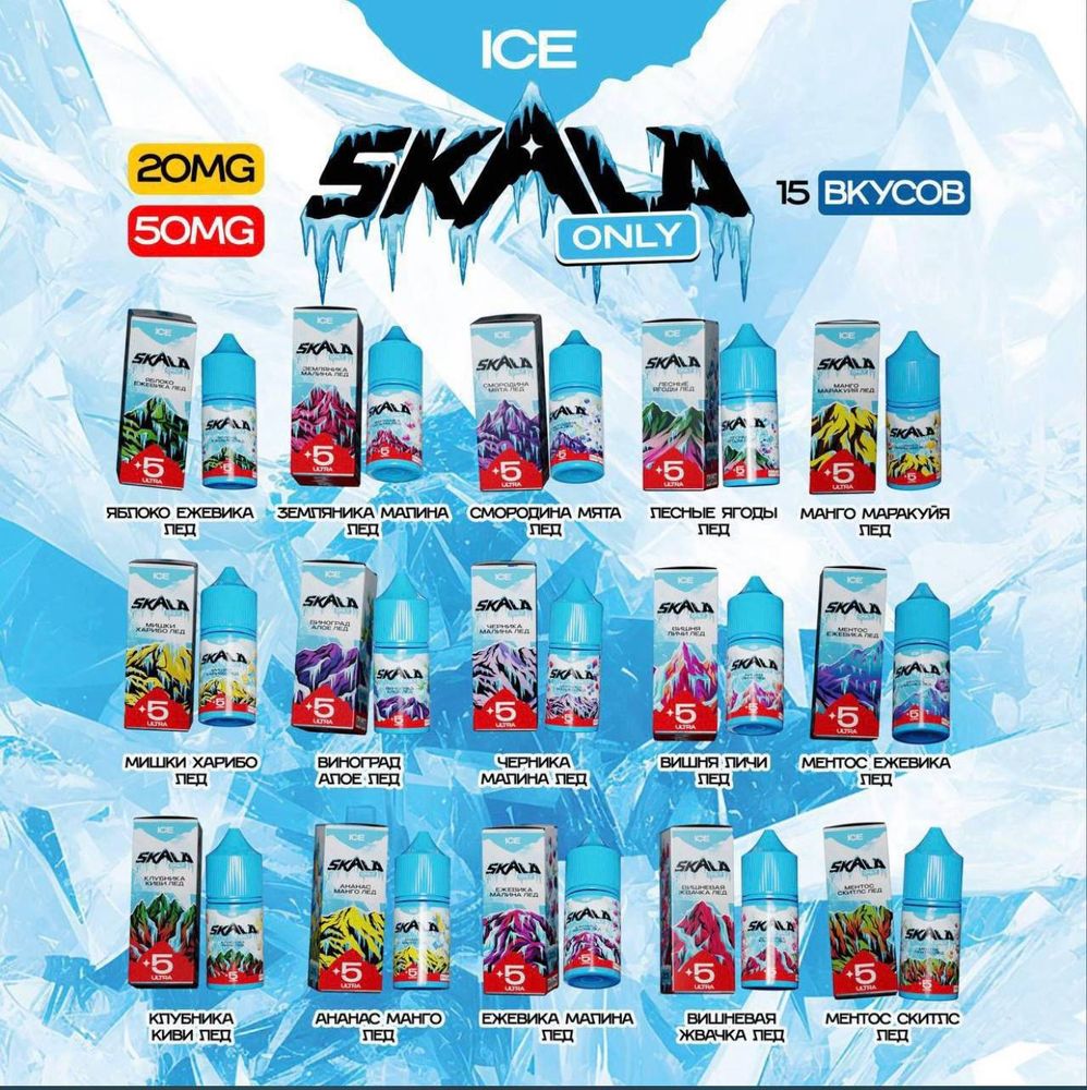 Skala Only Ice 5%