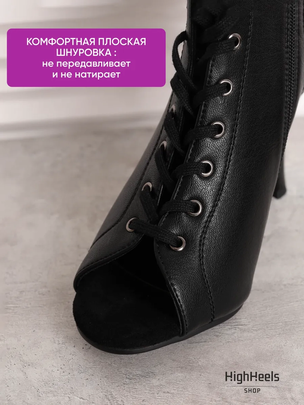 Хилсы для танцев high heels