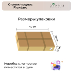 Набор деревянных подносов 38х28 см в стиле рустик (состаренный), 2 шт, столики для завтрака в постель Флоутард, для кухни, бурый