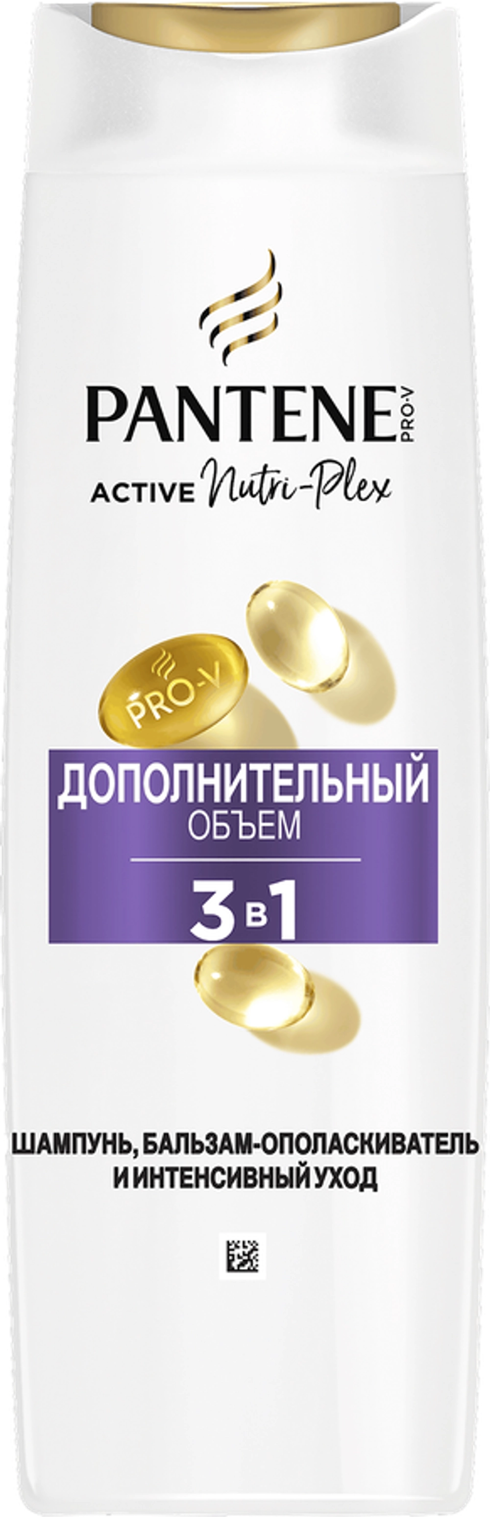 Pantene шампунь дополнительный объем 3в1 360мл