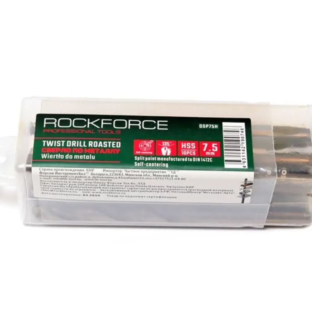 Сверло по металлу 4.5мм HSS+Co(10шт), в пластиковом футляре RockForce##Rock FORCE RF-DSP45H