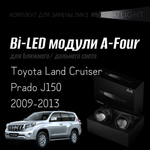 Bi led линзы 3.0 для фар Toyota Land Cruiser Prado J150 2009-2013, би лед линзы Statlight A-Four, комплект 2 шт