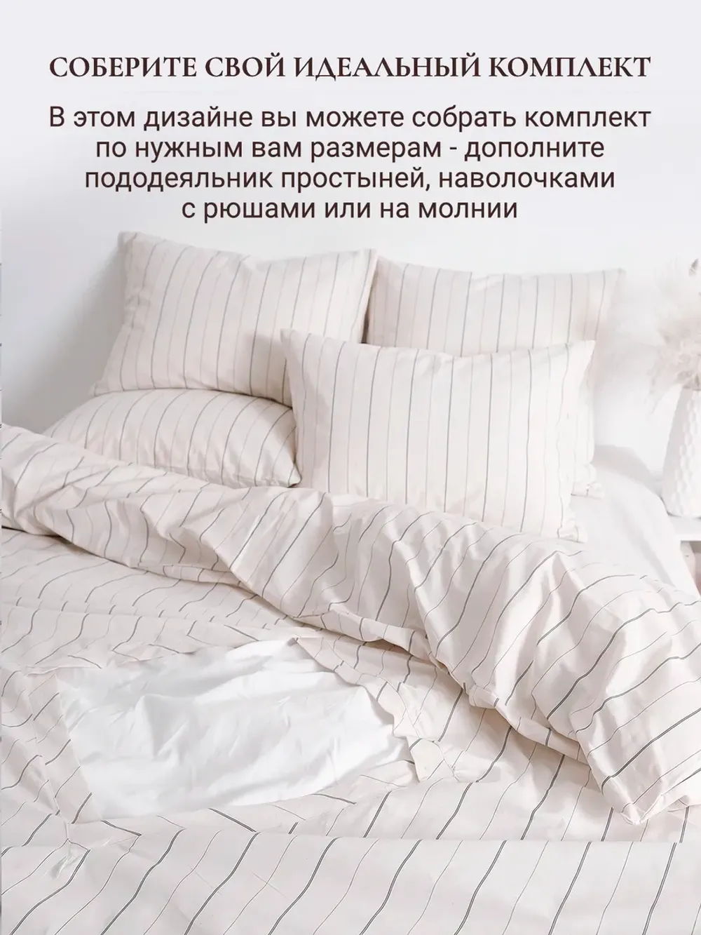 Пододеяльник с вырезом ромб 2-сп без молнии 175х215 см Эко