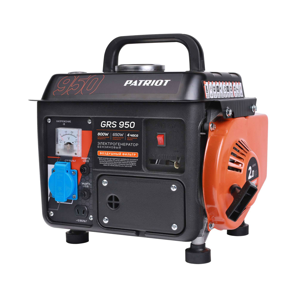 Бензиновый генератор (0.8 кВт) PATRIOT GRS 950