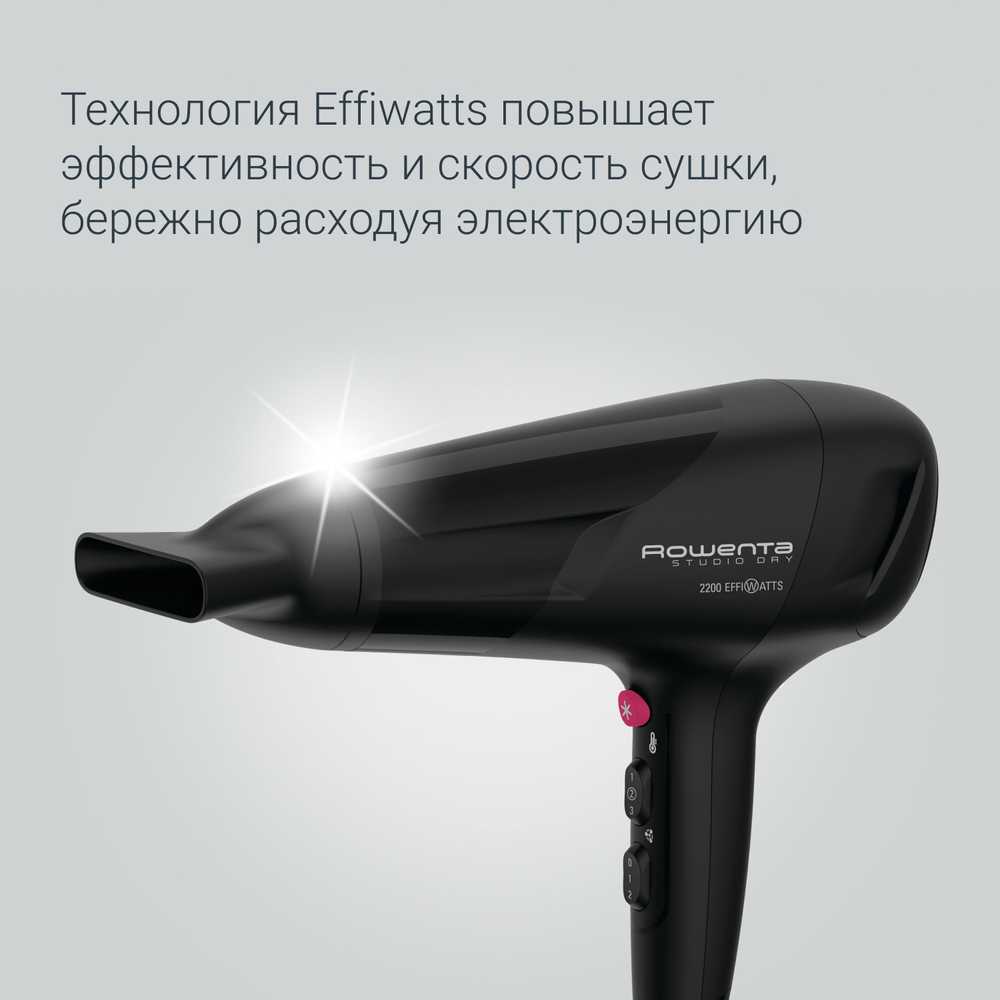 Фен Rowenta Studio Dry Glow CV5803F0
