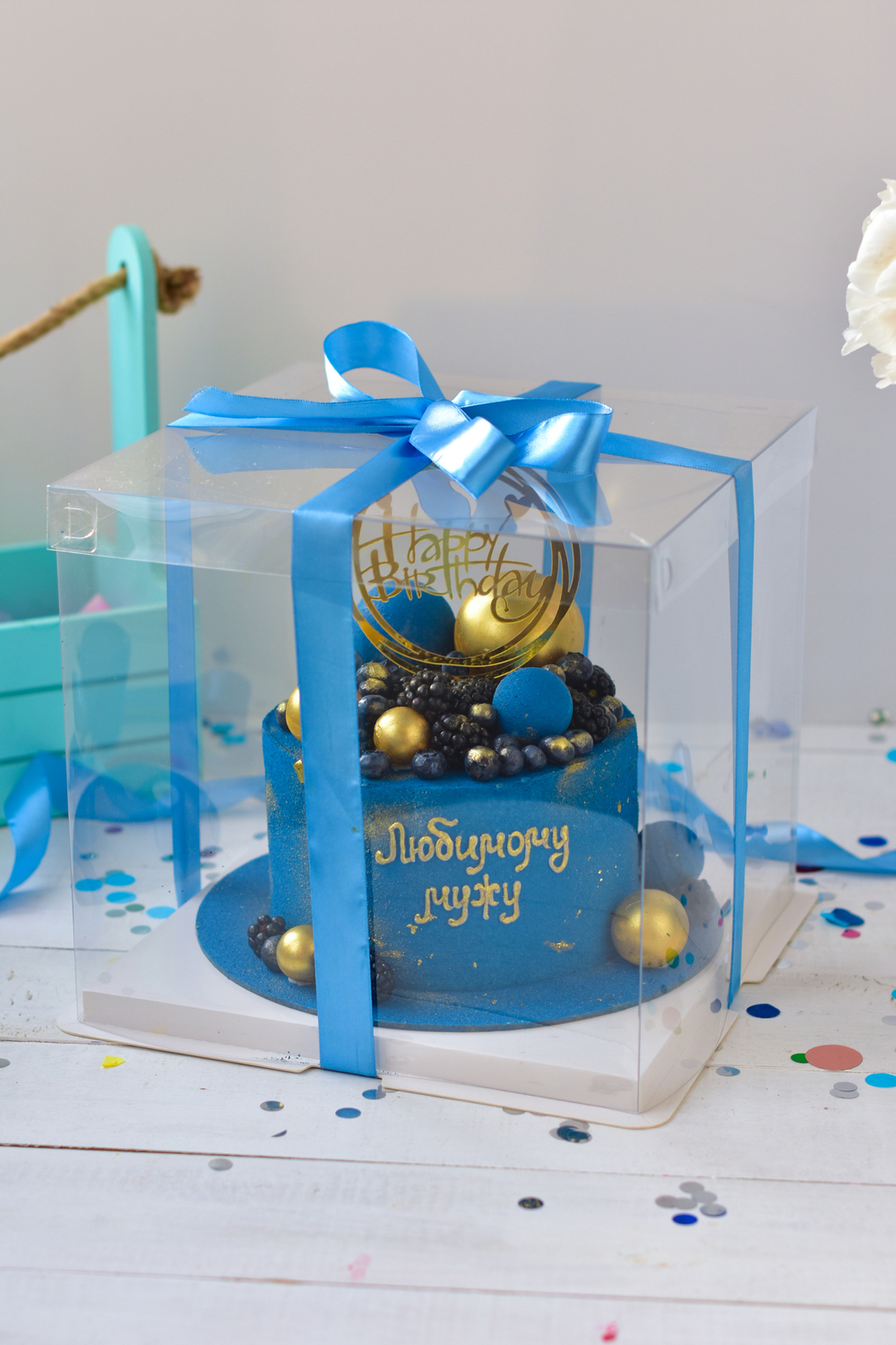 Ягодный торт мужу, парню на день рождения синий с ягодами и топпером "Happy birthday"