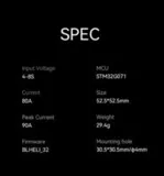 ESC регулятор мотора T-Motor Cine 80A 4-8S 4in1