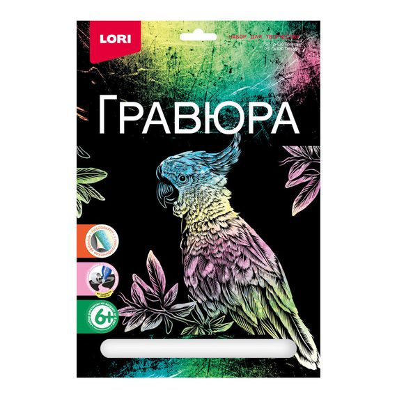 Гравюра большая "Попугай"