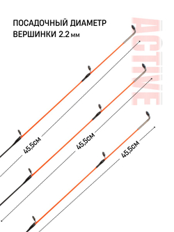 Удилище фидерное "ACTIVE FEEDER", тест до 60 г, 3,00 м, 3+3, (1oz - стекл., диам. 2,2)