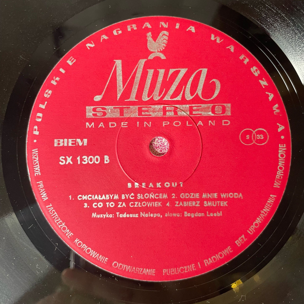 Винтажная виниловая пластинка LP Breakout NOL (Польша 1976)