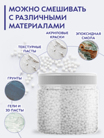 Камешки для декора и творчества белые 3 мм
