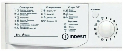 Стиральная машина Indesit IWSE 6105 L