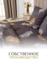 Постельное белье Евро
