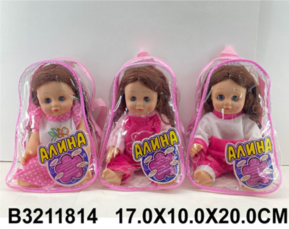 Кукла, 6607