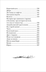 Мастрюкова Т. Приходи вчера