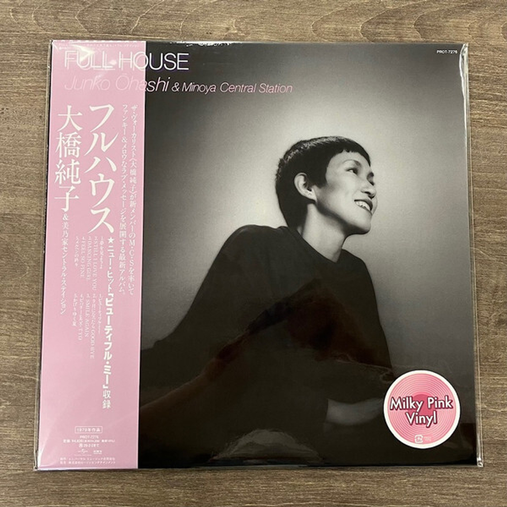 Junko Ohashi - Full House - Japan Import, Milky Pink Vinyl
