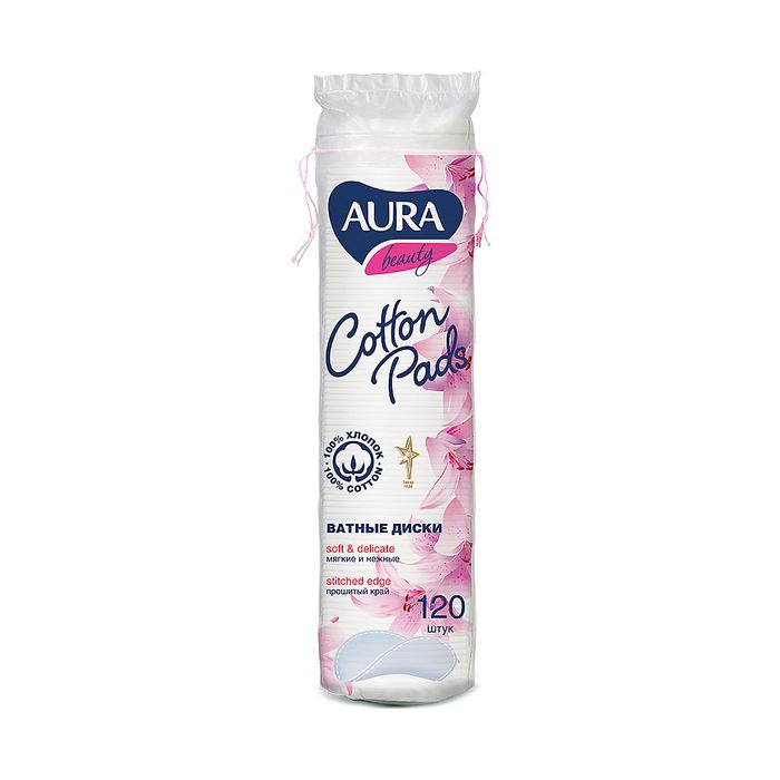 Ватные диски Aura "Beauty", прошитые, 120шт., полиэтиленовый пакет