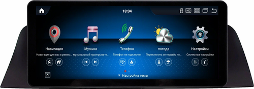 Магнитола для BMW 7 (E65, E66) 2001-2008 - Kuberg монитор 12.3" в стиле Audi на Android 13, Быстрая, CarPlay, 4G SIM-слот