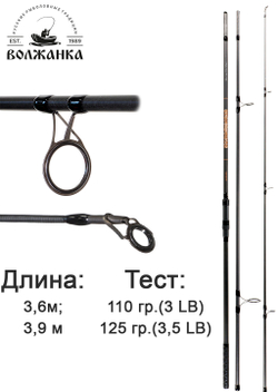 Удилище карповое Волжанка Карп 3.6м (3 секции) 3.0lb тест до 100гр