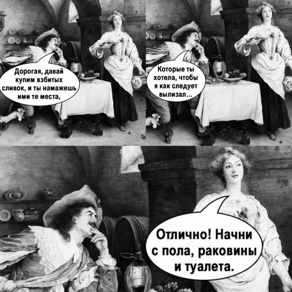 Почему она отказывается от кунилингуса? Почему она отказывается от кунилингуса?