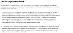 DIAGO Метабиотик Daigo Lux 120 мл