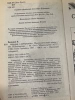 книга " Абордаж в киберспейсе "