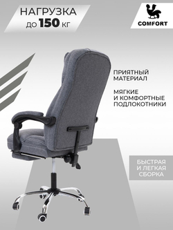 Компьютерное офисное кресло для руководителя