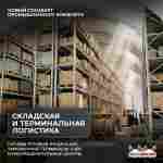Временный промышленный ангар «Пространство Силы», 30×30×15 м