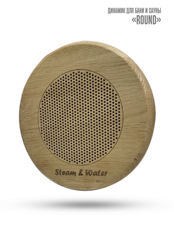 Комплект влагостойкой акустики для бани и сауны - SW2 Black SAUNA SENSOR (круглая решетка)