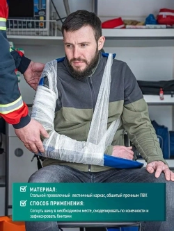Комплект шин транспортных лестничных КШТЛ-МП-01 без фиксации м.779