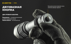 Фонарь Armytek Viking Теплый