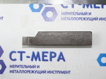 Резец токарный чистовой широкий 20х20х80 Т15К6