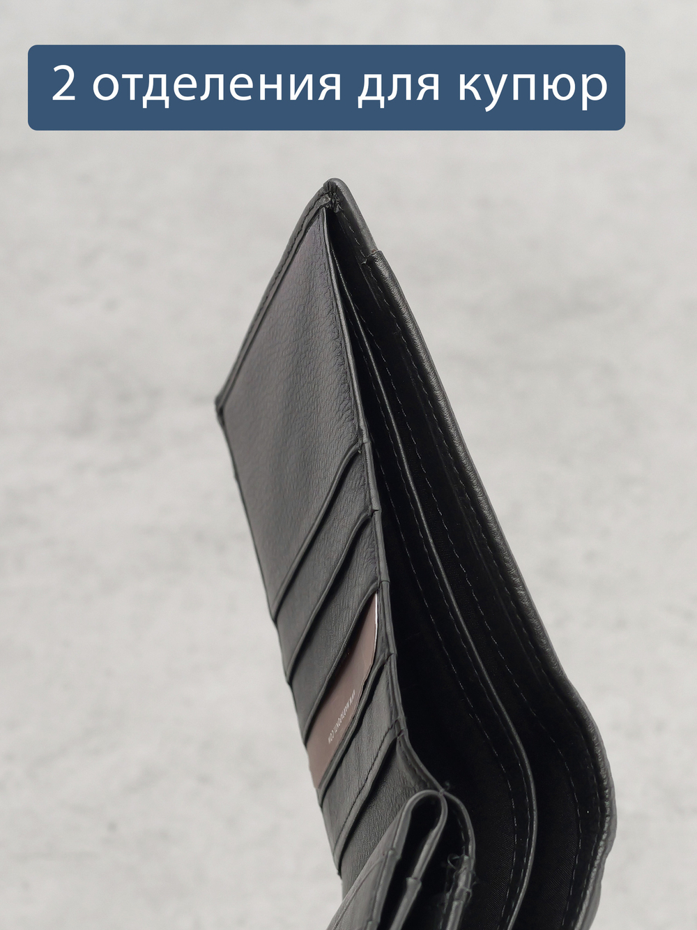 B123168R Preto - Портмоне с RFID защитой MP