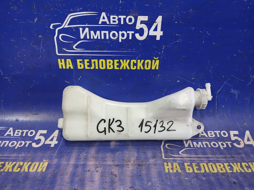 Бачок расширительный Honda FIT 2013-2020