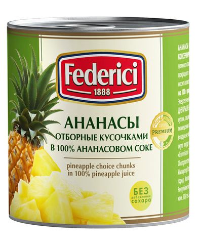 Ананасы Federici отборные кусочками в ананасовом соке, 435 мл,
