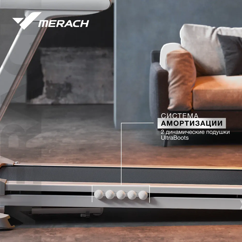 Беговая дорожка Merach X1 White
