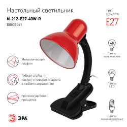 Настольный светильник ЭРА N-212-E27-40W-R на прищепке красный | Настольные светильники под лампу