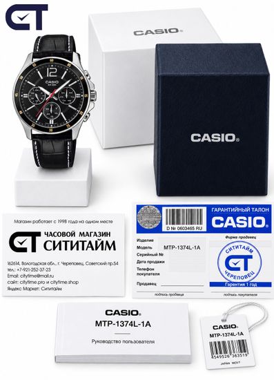 CASIO MTP-1374L-1A CASIO Collection / Enticer Men мужские наручные часы — чёрный циферблат, кожаный ремешок, день недели и 24-часовой индикатор