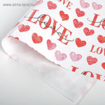 Бумага упаковочная глянцевая «LOVE» 70 × 100 см