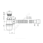 Сифон для умывальника/мойки бутылочный 1 1/2"x40 с гофрой 40х40/50 выпуск с пластиковой решёткой D=63мм Орио А-72059