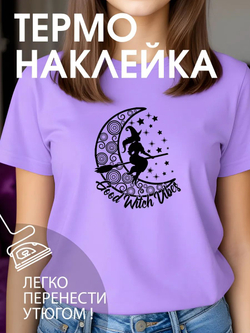 Термонаклейка на одежду с волком