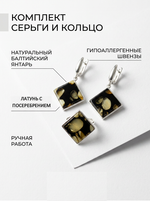 Комплект украшений с янтарём ромб пеструха черная